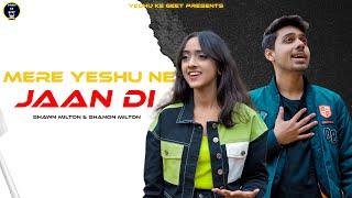 MERE YESHU NE JAAN DI - SHAWN & SHANON (OFFICIAL VIDEO) | YESHU KE GEET | NEW HINDI CHRISTIAN SONG