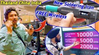 FREE Wireless New Soldiering Iron | Firse World Championshit Of Mobile Repairs CGC Thailand 2024