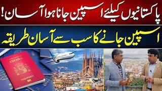 Good News for Pakistanis | Study Visa in Spain | Immigration | Job | Language Issue | 92NewsHD