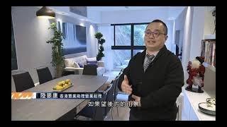 Property Daily 樓市每日睇 20211208 滿輝大廈 Moon Fair Mansion 低層H室 (For Ref ONLY)物業編號: H100183898