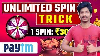 SCRATCH AND WIN PAYTM CASH || INSTANT WITHDRAWAL || 1 SCRATCH ₹30 INSTANT PAYTM CASH || PINKY AND ME