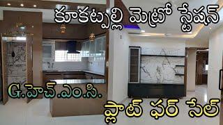 Beautiful & Furnished 2BHK Flat For Sale in Hyderabad