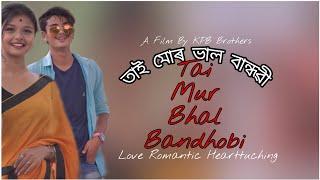 Tai Mur Bhal Bandhabi, assameselovestory, assamesesadstory