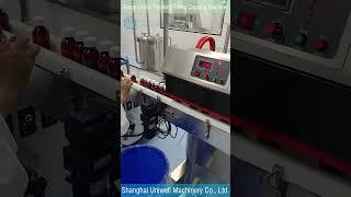 High speed linear tracking filling and capping machine for syrup, oral liquid, suspension