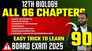 12th Biology|All 06 Chapters|Easy Trick to Learn|Board Exam 2025|Pradeep Giri Sir