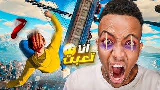 تنبيهما راح تقدر تكمل المقطع(3#) | Only Up