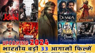 33 Upcoming Bollywood Movies of 2024 | 2024 Upcoming Movie List | Cast | Release Date | Early Update