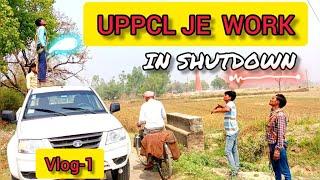 UPPCL JE WORK PROFILE VLOG  || JUNIOR ENGINEER WORK DETAILS || JE KYA KAM KARTE HAI | JE KA KYA KAM