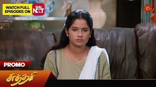 Sundari - Promo | 19 Oct 2024 | Tamil Serial | Sun TV