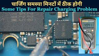 चार्जिंग समस्या मिनटों में ठीक होगी / Charging Solution / Charging Problem Solution Step By Step