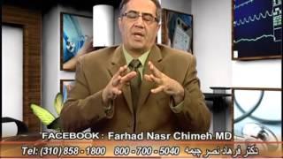 صدای ضربان قلب دکتر فرهاد نصر چیمه Heart Sounds Dr Farhad Nasr Chimeh