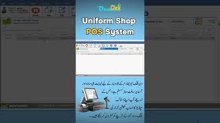 Uniform Shop POS Software |  Garment shop management software with Billing & Inventory