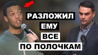 Запад Разрушил и Эксплуатировал Все Страны? | Бен Шапиро