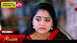 Sevanthi - Highlights | Full EP free on Sun NXT | 28 Jan 2025 | Udaya TV