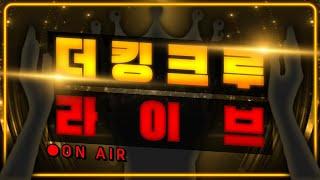 완도 이틀째