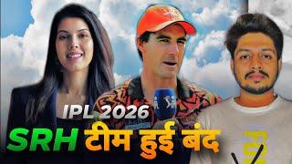 IPL 2026 News - SRH Problem , Trade Window  | Cricket Fatafat | EP 1524 | MY Cricket Production