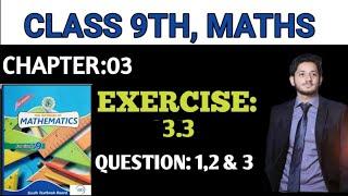 Exercise 3.3 Q1 Q2 and Q3 | Class IX/X | Sindh Board | the educational hub