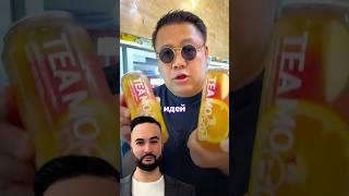 Готовый бизнес на напитках