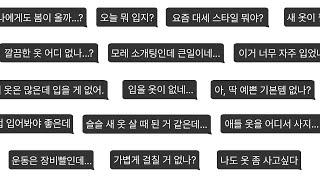 OOH 무신사 스탠다드