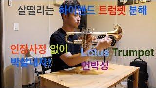 장비 리뷰 채널 #01-a 로터스 트럼펫 언박싱 & 리뷰 Lotus Trumpet Solo Model unboxing & Review