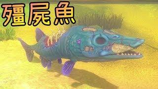 萬聖節模式，殭屍魚※海底大獵殺《Feed and Grow: Fish》