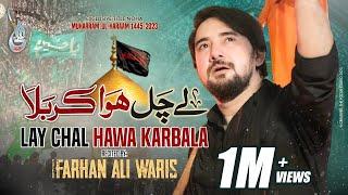 Lay Chal Hawa Karbala | Farhan Ali Waris | 2023 | 1445