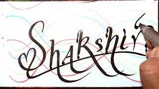 How i am Draw Your Name Beautiful | How to Draw Name Like this | by Shahzad Artist
