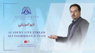 Live Persian Trading Academy   with Ali Taghikhan and Team!