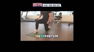 날개뼈 안쪽 통증 해결방법 알려드립니다!