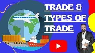 Trade | Meaning and Types | Export, Import, Entreport Trade | Commerce | Arts | 11 and 12 Class | BS