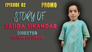 Story Of Sajida Sikandar Baby | Episode 02 Promo | Director Zeeshan Ali Jokhio