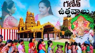 Ganesh Annadhana karyakramam // Latest video 2024 Venkatapur