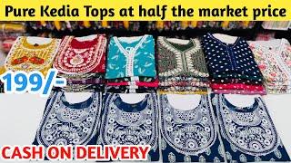 Pure Kedia at ₹199, Cheaper Than Tops Market | Kurti Wholesale Market In Surat | Only For Wholesaler