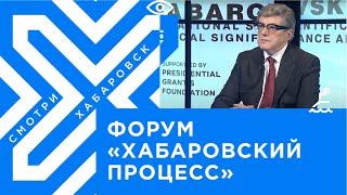 Хабаровский процесс 1949 года помог запретить биооружие / Александр Звягинцев