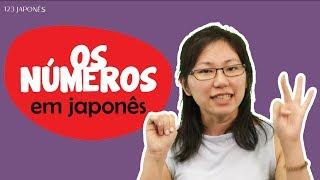 [Aprender Japonês] Os Números de 1 a 1000