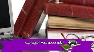 مقدمة كيف أكتب مقدمة تقريرتعرف كيفية كتابة تقرير - معلومات عن كيفية كتابة مقدمة تقرير بشكل صحيح