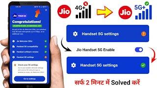 Jio 5G Handset Settings Problem | handset 5G settings not enabled jio | Jio 5G Network