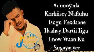 Samiir Zaam - Imtixaan "Lyrics" Somali Music 2024