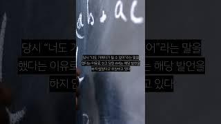 학생 다툼에 "서로 사과하자" 제안한 교사 '아동학대' 송치