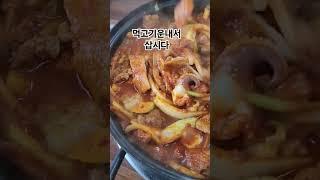 이찬원#밥먹고삽시다#청주우천불고기 #찬옥이자유tv