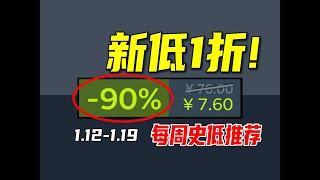 离谱！2年狂揽11项大奖的色彩神作今天直接新史低1折？！