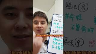 銷售文案|攻陷猶豫中的客戶文案寫法-“照著做絕對不會錯”