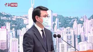 香港特区政府就“美国产地来源标记”新规定正式向美国政府提出交涉