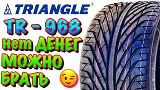 Triangle TR968 ЧЕСТНЫЙ ОБЗОР! КОГДА ХОЧЕШЬ НАВАЛИТЬ, НО БЮДЖЕТ НЕ ПОЗВОЛЯЕТ! КИТАЙ!