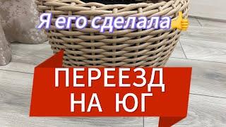 488ч23.02.25-в праздники работаем//Константин утепляет веранду//Довязала джемпер /кашпо из ротанга