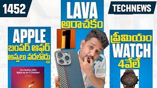 Tech News 1452Apple Killer OfferLava Agni 3Redmi Note 14 Provivo X100 Great NewsRealme Capture