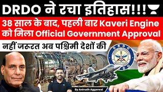 Its official. DRDO’s Kaveri Engine gets govt approval. India will no longer need Western Engines