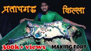 Making PRATAPGAD fort कागदाच्या लागद्याचा किल्ला 2020 Pratapgad ecofriendly fort Making Diwali fort