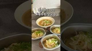 미취학 3명 먹여살리기 프로젝트 .. #애셋맘 #아침먹자 #츄릅이네 #삼남매네 #집밥