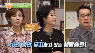 86세 국민 닥터! 40년 동안 지켜온 청춘 건강법! [내 몸 사용설명서] 242회 20190308